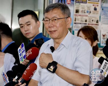 柯文哲二審今首開庭! 爭議重點一次看