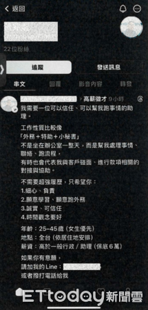 ▲刑事局宣布破獲竹聯幫弘仁會郭男主持的假應聘訓練取款車手詐團。（圖／記者張君豪翻攝）
