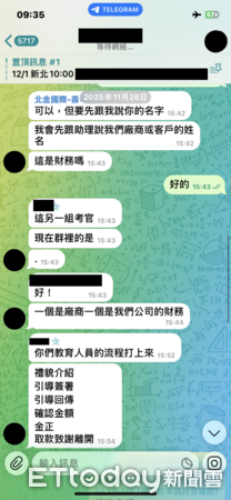 ▲刑事局宣布破獲竹聯幫弘仁會郭男主持的假應聘訓練取款車手詐團。（圖／記者張君豪翻攝）