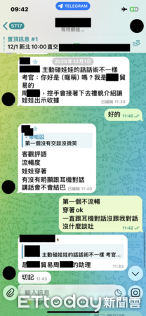 ▲刑事局宣布破獲竹聯幫弘仁會郭男主持的假應聘訓練取款車手詐團。（圖／記者張君豪翻攝）