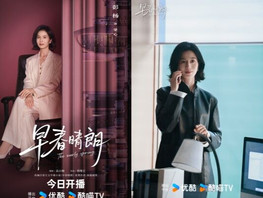 ▲▼《早春晴朗》Tracy遭爆「欠薪」造型師好友。（圖／翻攝自微博、小紅書）