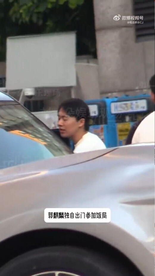「貴公子」人設藏不住!郭麒麟韓系美女約會被抓包 圖片 2
