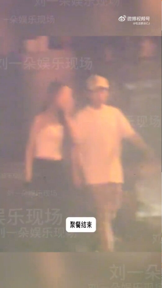 「貴公子」人設藏不住!郭麒麟韓系美女約會被抓包 圖片 4