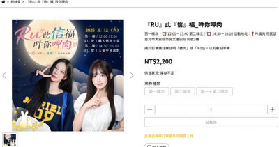 剛被連莊小魔女Thank you!韓啦啦隊女神「烤肉陪過中秋」門票價曝