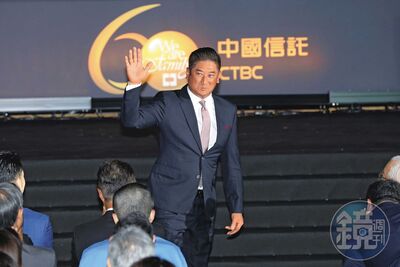 當沖勒戒所長愛妻曝光　34歲股票部位千萬