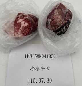 2批美國冷凍牛舌驗出「住肉孢子蟲」　邊境攔截456公斤遭退