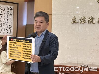 張俊傑潛逃　綠黨團：清白永遠變問號！籲高金素梅發揮影響力勸歸案