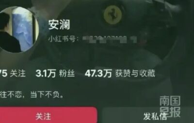 陸網紅捐百萬賑災「快速漲粉」 當日官方只查到一筆「捐款1元」
