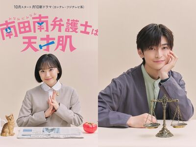 日本翻拍《禹英禑》3選角公開！蘆田愛菜搭高橋文哉　爸爸設定變了