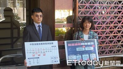 泰山毒油案告中聯、福壽、福懋及南僑求償10億 控異常資訊未及時揭露