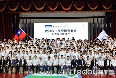 亞運代表團賴清德國訓親授國旗 力挺選手:不設限牌數、放手去拚