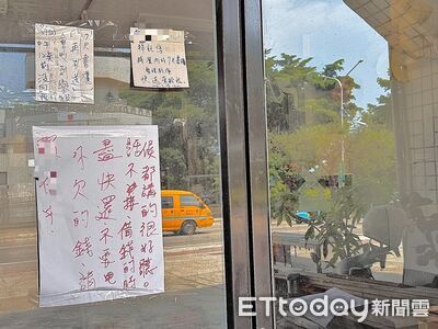 金門傢俱行停業!收款不出貨民眾罵翻 大門深鎖貼滿討債字條