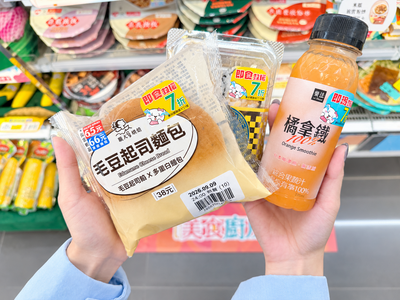 萊爾富即期鮮食改名「即食救援」　傍晚5點後7折