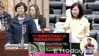 高雄市府不服氣爆責任8成上訴三審 逾10億善款12年仍未歸墊