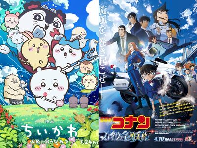 電影《吉伊卡哇》票房反超《柯南》！登頂今年日本年冠…特典太強