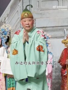郭德綱改編抗戰歌曲 遭官方認定「歪曲篡改」重罰207萬元