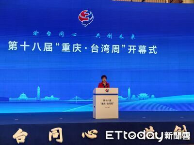 和平是兩岸最高期盼與價值 洪秀柱:堅持溝通交流之門絕不能關