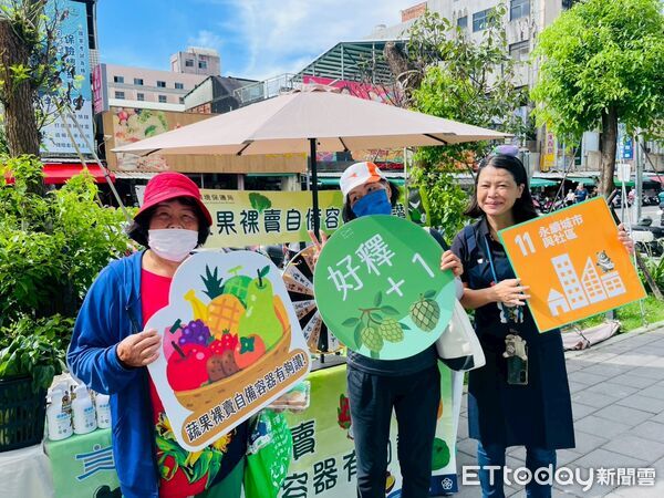 ▲台東環保局11日至13日舉辦「蔬果裸賣」宣導活動，邀請民眾自備購物袋採買裸裝蔬果。（圖／記者楊晨東翻攝）