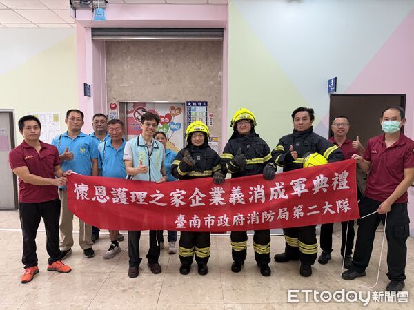 ▲台南市六甲區懷恩護理之家成立企業義消，透過專業訓練提升員工自主防災能力。（記者林東良翻攝，下同）