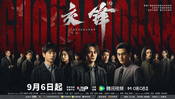 ▲▼央視台海諜戰劇《交鋒》。（圖／翻攝微博）
