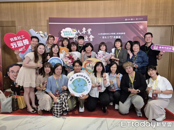 ▲台南市社會局表示,台南「強化社會安全網專業人力」進用率達88.1%,居六都第一。(記者林東良翻攝,下同)