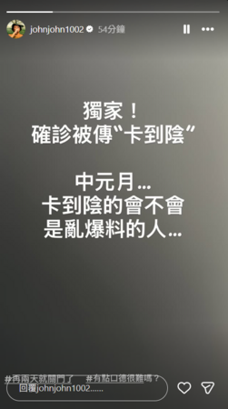 陳志強限動開砲護妻　曾智希「卡陰」傳言有隱情