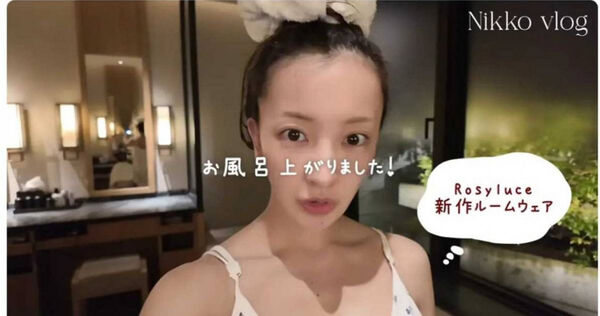 入住高階飯店「大浴場更衣室自拍」炎上！ 女星稱有取得許可遭打臉