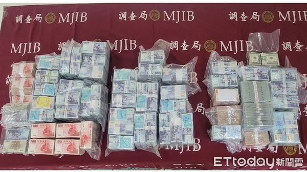 ▲調查局針對地下通匯及洗錢管道展開追查，查扣犯罪所得總計約17億6,318萬元。（圖／調查局提供）
