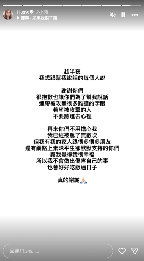 (圖/翻攝自Instagram/11.sns)