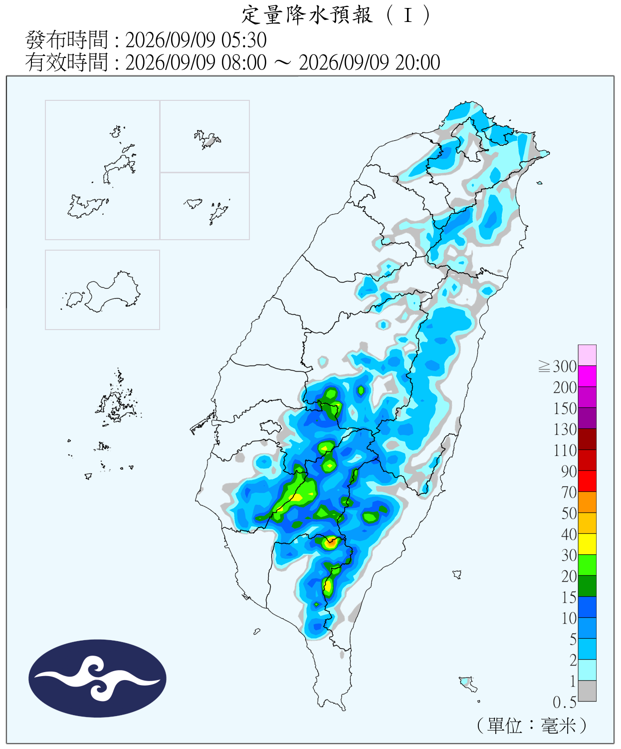 （圖／氣象署）