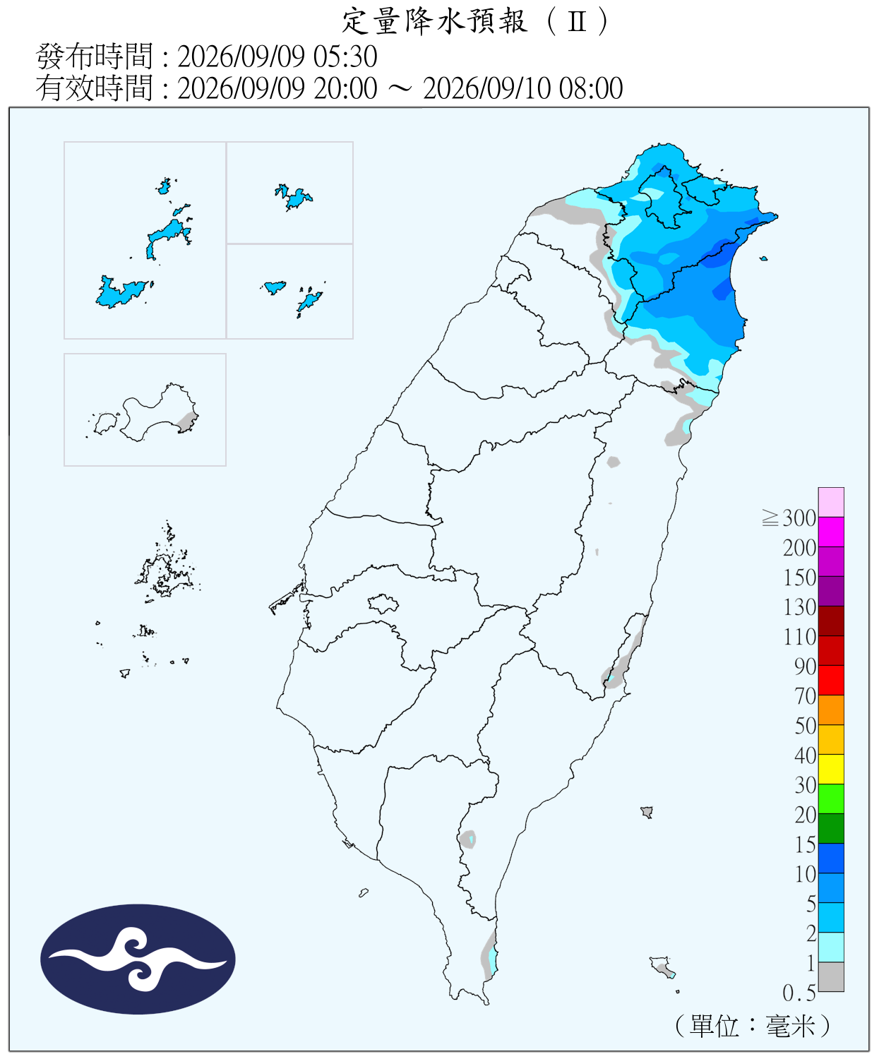 （圖／氣象署）
