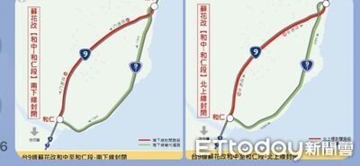 蘇花改中仁隧道施工！9/14北上9/15南下夜間封閉　改行台9丁