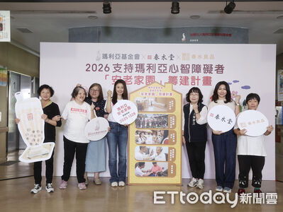 雙老家庭悲歌!80歲父顧50歲重障女 林心如籲支持安老家園籌建