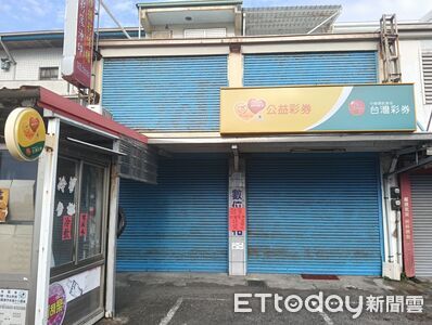 大武開出2.53億大樂透頭彩！全鄉5千人瘋猜是誰...彩券行回應曝