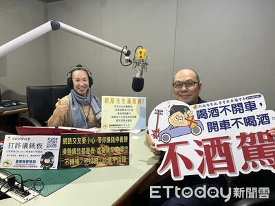 台東警廣宣導治安交通及防詐 提醒民眾慎防毒駕酒駕與交友詐騙