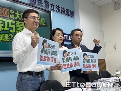 赴陸未登錄要罰5萬?觀光署遭反彈急改口 藍黨團轟「綠色恐怖」