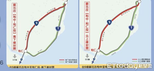 蘇花改中仁隧道施工！9/14北上9/15南下夜間封閉 改行台9丁