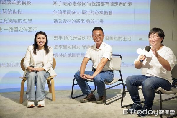 ▲張嘉郡公布競選核心團隊,刻意跳脫傳統政治圈,邀集農業、青年、科技及地方創生等領域行動者加入,盼為雲林下一個十年注入新力量。(圖/記者游瓊華翻攝)