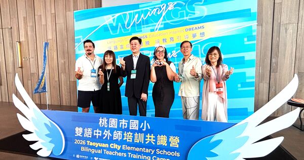 ▲桃園市政府教育局今明兩天在南方莊園舉辦「2026桃園市國小中外師培訓共識」，邀集雙語學校及外籍教育人員參與，彼此分享學習經驗。（圖／市府教育局提供）