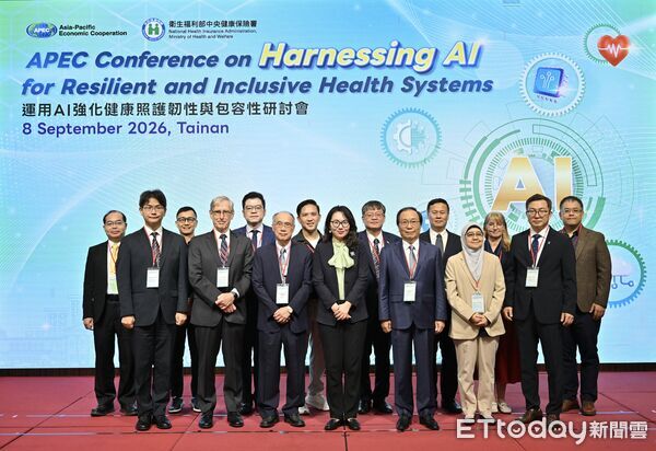 ▲健保署在台南舉辦APEC運用AI強化健康照護韌性與包容性研討會，邀集9個經濟體代表參與。（記者林東良翻攝，下同）
