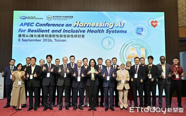 ▲健保署在台南舉辦APEC運用AI強化健康照護韌性與包容性研討會，邀集9個經濟體代表參與。（記者林東良翻攝，下同）
