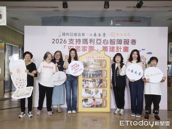 ▲林心如,瑪莉亞,台中.安老家園。（圖／瑪莉亞基金會提供）