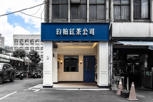 ▲▼約翰紅茶2分店突熄燈 總公司發聲明道歉「急尋6地店面」。(圖/翻攝約翰紅茶粉絲團)