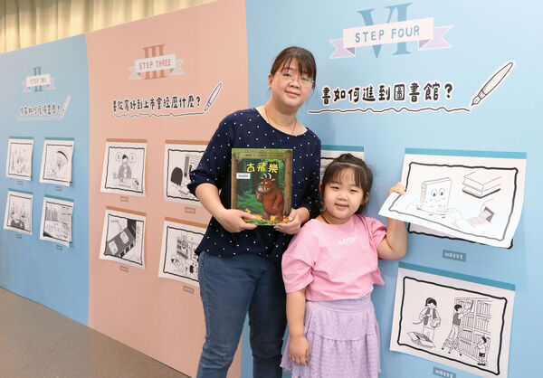▲新北市圖推「故事探險隊」特展 四大互動展區玩出閱讀樂趣。（圖／新北市立圖書館提供）