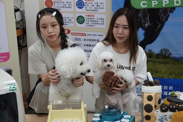 ▲寵物用品安全從源頭把關 新北動保處推廣GS安全標章。（圖／新北市動保處提供）
