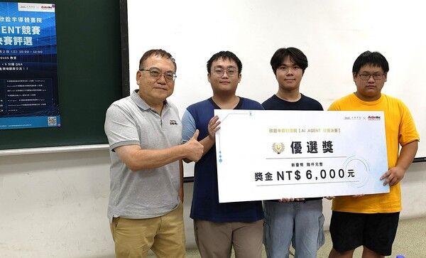 ▲元智AI Agent競賽接軌半導體　