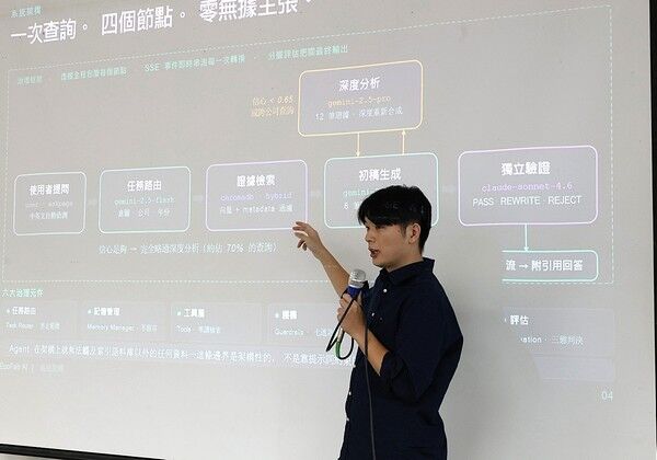 ▲元智AI Agent競賽接軌半導體　