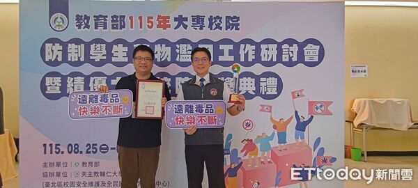 ▲嘉南藥理大學連續10年榮獲教育部防制學生藥物濫用「績優學校」，校長張翊峰接見並表揚軍訓室團隊。（記者林東良翻攝，下同）
