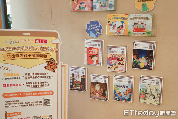 ▲和逸飯店•台南西門館攜手親子天下推出系列閱讀探索活動，打造親子閱讀角、集章任務及互動闖關主題房。（記者林東良翻攝，下同）