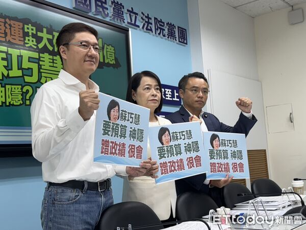 ▲▼國民黨團「新北捷運中央大砍54.1億  蘇巧慧只慧神隱？不吭聲」記者會。書記長許宇甄、首席副書記長洪孟楷、立委張智倫出席。（圖／記者陳怡潔攝）